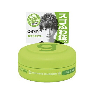 ＧＡＴＳＢＹ　ムービングラバー　エアライズＭ 15ｇ×36個   【送料無料】