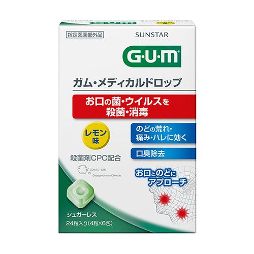 ソマチプラス(SOMACHI PLUS)15ml 1本 ソマチッド 【公式通販】