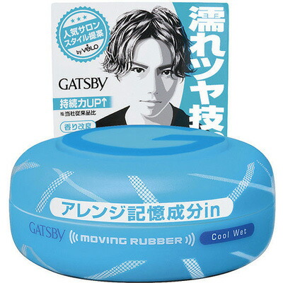 ＧＡＴＳＢＹ　ムービングラバー　クールウェット 80ｇ×36個   【送料無料】