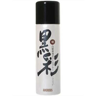 アモロス　黒彩　カラースプレー　栗７６Ａ 135ｍｌ×60個   【送料無料】の通販は