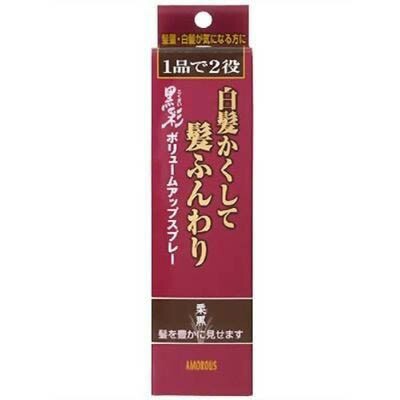 黒彩　ボリュームアップスプレー　栗黒 142ｍｌ×60個   【送料無料】の通販は