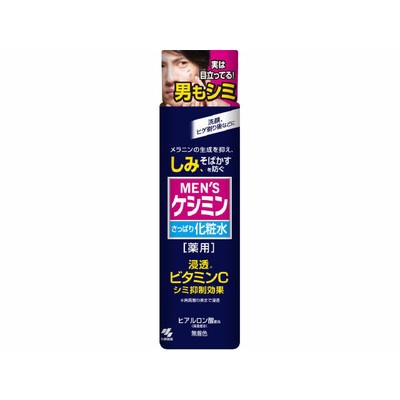 メンズケシミン化粧水　１６０ｍｌ 169ｍｌ×24個 【送料無料】