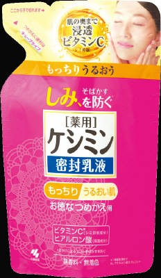 小林製薬 薬用ケシミン密封乳液　もっちり　替 115ｍｌ×28個 【送料無料】