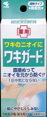 小林製薬 ワキガード　５０ｇ 50ｇ×60個   【送料無料】