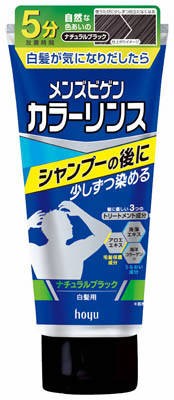 ホーユー メンズビゲン　カラーリンス　ナチュラルブラック 160ｇ×27個 【送料無料】