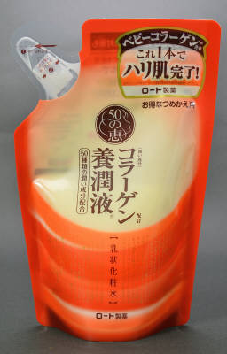 ロート製薬 ５０の恵　コラーゲン養潤液　替 200ｍｌ×20個   【送料無料】