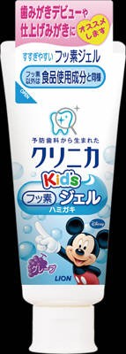 ライオン クリニカＫｉｄｓジェルハミガキ　６０ｇ ×120個【送料無料】【オーラル】【歯磨き】【歯ブラシ】