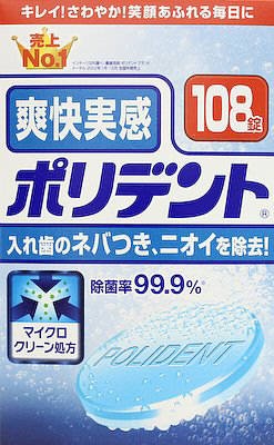 アース製薬 爽快実感　ポリデント　１０８錠 ×48個【送料無料】【オーラル】【歯磨き】【歯ブラシ】