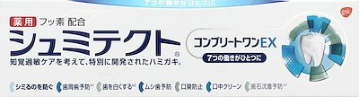 アース製薬 薬用シュミテクト　コンプリートワンＥＸ　９０ｇ ×144個【送料無料】【オーラル】【歯磨き】【歯ブラシ】