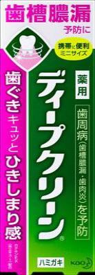 花王 ディープクリーン薬用ハミガキ　６０ｇ ×96個【送料無料】【オーラル】【歯磨き】【歯ブラシ】