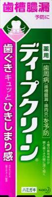 花王 ディープクリーン薬用ハミガキ　１００ｇ ×96個【送料無料】【オーラル】【歯磨き】【歯ブラシ】