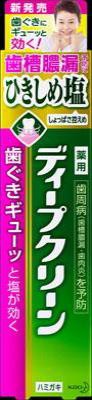 花王 ディープクリーン薬用ハミガキ　ひきしめ塩 １００ｇ×48個【送料無料】【オーラル】【歯磨き】【歯ブラシ】