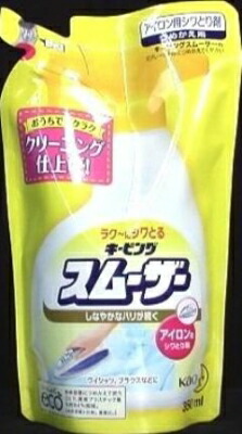 花王  キーピング　アイロン用スムーザー　つめかえ用  ３５０ＭＬ×48個【送料無料】【衣料用洗剤】【柔軟剤】【仕上げ剤】