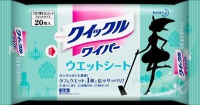 花王  クイックルイワイパー　ウエットシート　２０枚入  ・~20個【送料無料】【住居用洗剤】【お掃除】