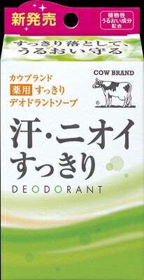 牛乳石鹸共進社 カウブランド　薬用すっきりデオドラントソープ ×96個【送料無料】【ハンドソープ】【ボディソープ】