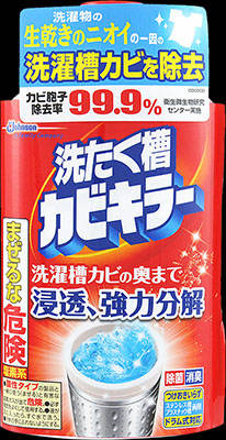 ジョンソン 洗たく槽カビキラー　除菌・消臭 ×36個【送料無料】【衣料用洗剤】【柔軟剤】【仕上げ剤】