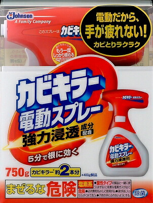 ジョンソン  カビキラー　電動スプレー  ７５０Ｇ×16個【送料無料】【住居用洗剤】【お掃除】