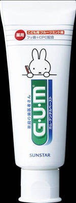 サンスター ＧＵＭ　デンタルペースト　こども 子供・スタンディング×192個【送料無料】【オーラル】【歯磨き】【歯ブラシ】