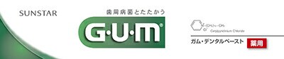 サンスター ガム・デンタルペースト　１５５ｇ ×160個【送料無料】【オーラル】【歯磨き】【歯ブラシ】