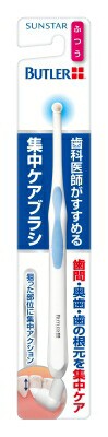 サンスター ＢＵＴＬＥＲ　集中ケアブラシ　ふつう ×72個【送料無料】【オーラル】【歯磨き】【歯ブラシ】