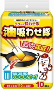 コットンラボ  油吸わせ隊（10枚入り）  ×48個 【食器用洗剤】