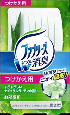 Ｐ＆Ｇ 置き型ファブリーズ　すがすがしいグリーン　つけかえ ×24個【送料無料】【消臭剤】【芳香剤】