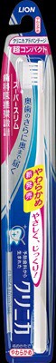 ライオン クリニカ　アドバンテージＣハブラシ　やわらかめ １本×240個【送料無料】【オーラル】【歯磨き】【歯ブラシ】