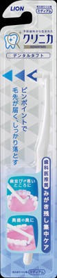 ライオン クリニカアドバンテージ　デンタルタフト　１本 ×96個【送料無料】【オーラル】【歯磨き】【歯ブラシ】