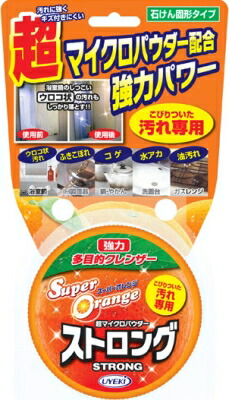 ＵＹＥＫＩ  エコライク　スーパーオレンジ　ストロング  ９５ｇ×96個【送料無料】【住居用洗剤】【お掃除】