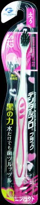 デンタルプロ デンタルプロ　ブラックハブラシ超コンパクト　ふつう １本×120個【送料無料】【オーラル】【歯磨き】【歯ブラシ】