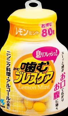 小林製薬 噛むブレスケアボトル　レモンミント ８０粒×48個【送料無料】【オーラル】【歯磨き】【歯ブラシ】