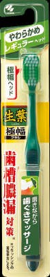 小林製薬 生葉極幅ブラシ　歯槽膿漏対策　やわらかめ １本×72個【送料無料】【オーラル】【歯磨き】【歯ブラシ】