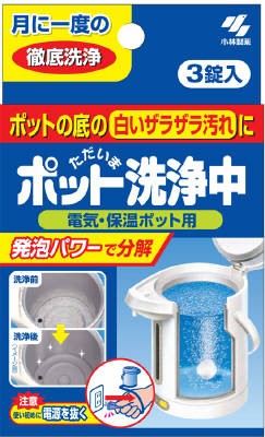 小林製薬 ポット洗浄中　３錠 ×96個【送料無料】【食器用洗剤】