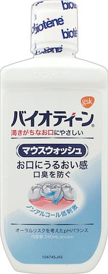 グラクソ・スミスクライン バイオティーン　マウス・Eォッシュ　お口にうるおい感 ２４０ｍｌ×96個【送料無料】【オーラル】【歯磨き