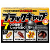 アース　ブラックキャップ12PＸ18個　まとめ買特価 【送料無料】