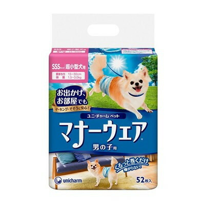 マナーウェア男の子用　ＳＳＳ　超小型犬　５２枚×8個