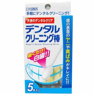 グリコケミカル 天使の白歯　デンタルクリーニング棒 ５本入×24個【送料無料】【オーラル】【歯磨き】【歯ブラシ】