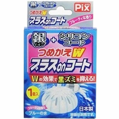 ライオンケミカル ピクス詰替えＷプラスｏｎコート　フルーティ ×216個【送料無料】【消臭剤】【芳香剤】