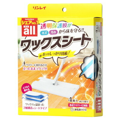オールワックスシート４枚×24個