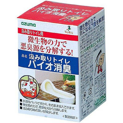 アズマ工業  汲み取り幼児用便器 バイオ消臭  ×50個【貨物輸送無料】【消臭剤】【芳ばしさ剤】