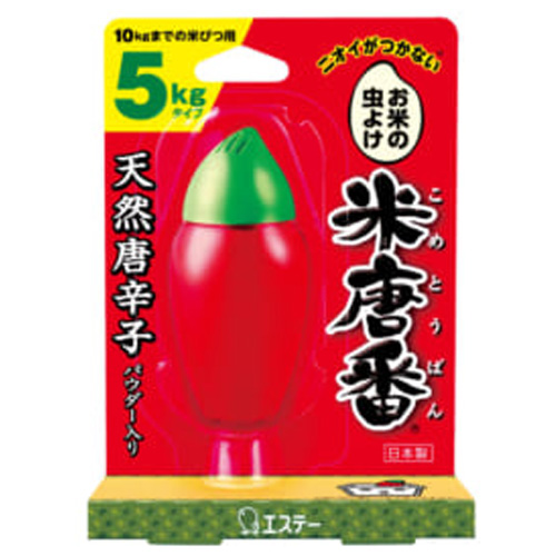 エステー 米唐番　お米の虫よけ 5kgタイプ (米びつ10kgまでに1個）)×48個「米びつ用防虫剤」