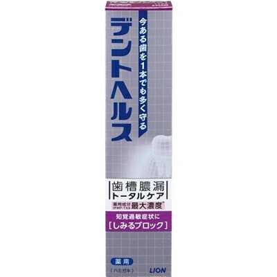 デントヘルス薬用ハミガキしみるブロック １１５ｇ×60個 値引きセール