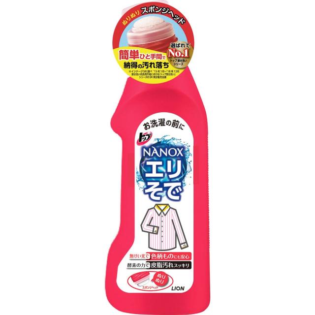 百獣の王  NANOX エリそで 消臭 250g×48個【貨物輸送無料】【御召しもの用中性洗剤】【延性のある剤】【大成剤】