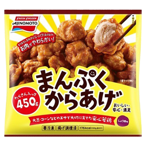 味の素 まんぷくからあげ 450g × 14袋 （冷凍食品）お肉がやわらかい！家族みんなで楽しめる、450gの大容量からあげ