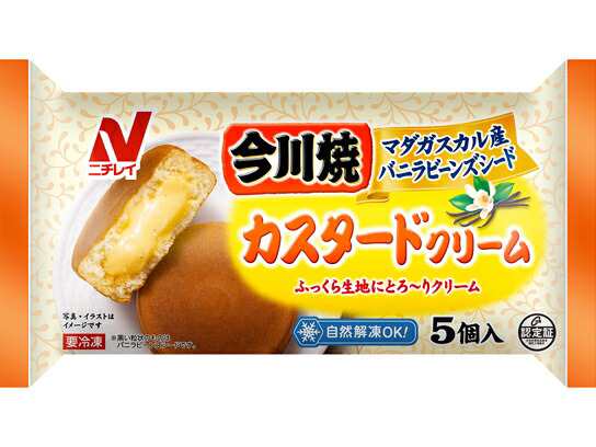 ニチレイ　今川焼カスタードクリーム５個入りX12袋【送料無料】【冷凍食品】