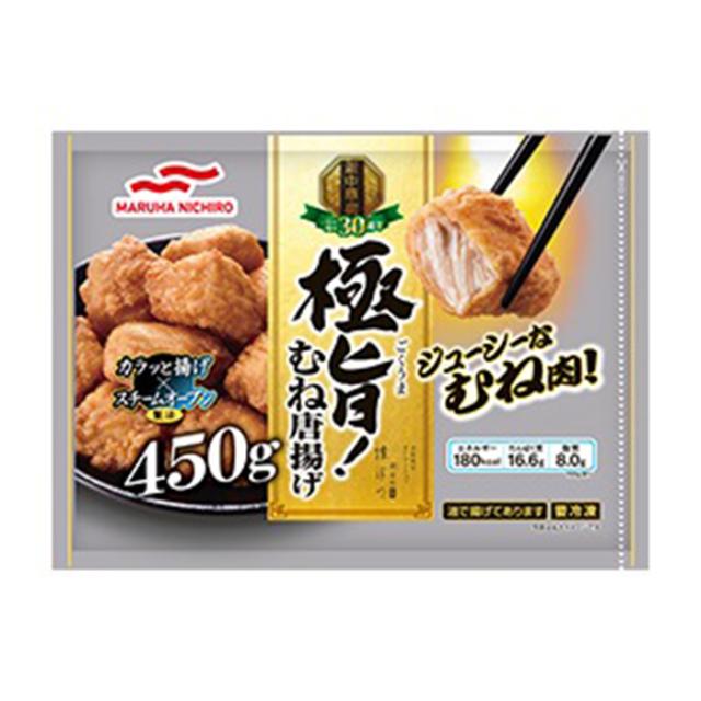 マルハニチロ（Umios） 極旨!むね唐揚げ 450g×10袋（冷凍）若鶏のむね肉を塩水もみあげ製法でジューシー 赤坂璃宮譚オーナーシェフ監修