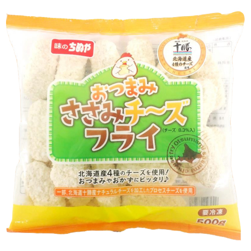 〔身入り抜群のA級品 〕カナダ産ボイルズワイガニ姿・約500g×4尾 冷凍ズワイ蟹 ZHB504b〔代引不可〕 身入り抜群のA級品 〕カナダ産ボイルズワイガニ姿・約500g×