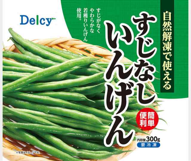 いんげん10キロ送料込み - 野菜