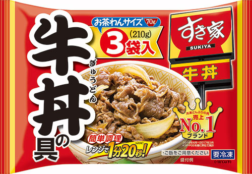【送料無料】トロナ　すき家　牛丼の具　袋(70g×3)×10袋(1ケース) 【冷凍】の通販は 5,646円