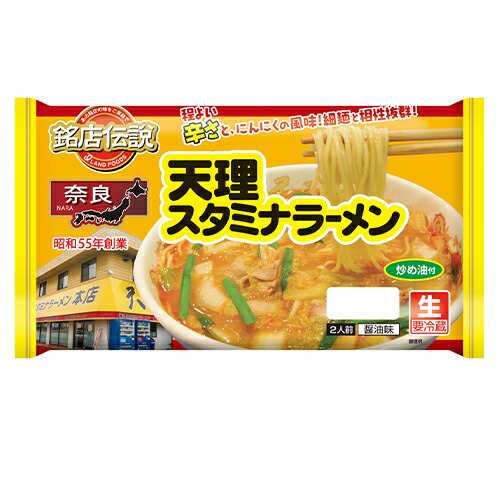 Amazon.co.jp: 銘店伝説 奈良天理スタミナラーメン 2人前×6袋